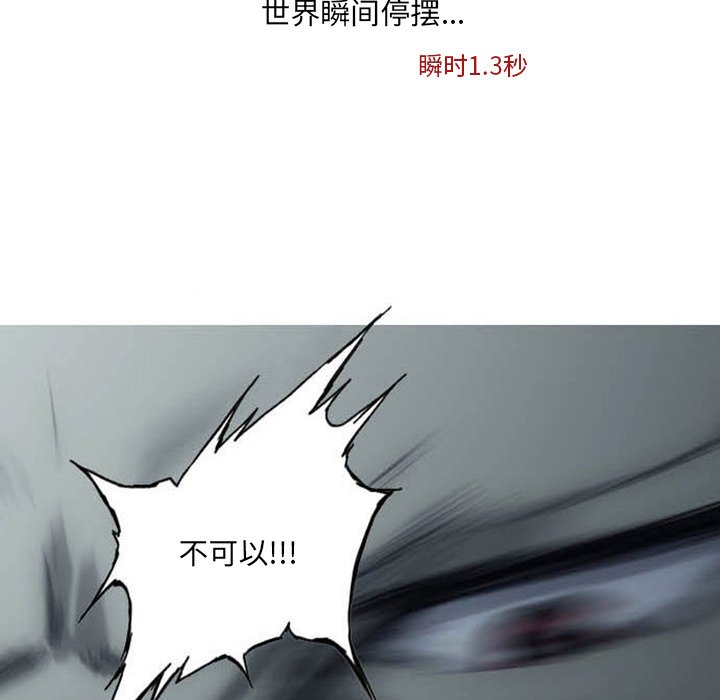 第3話 - 第207张