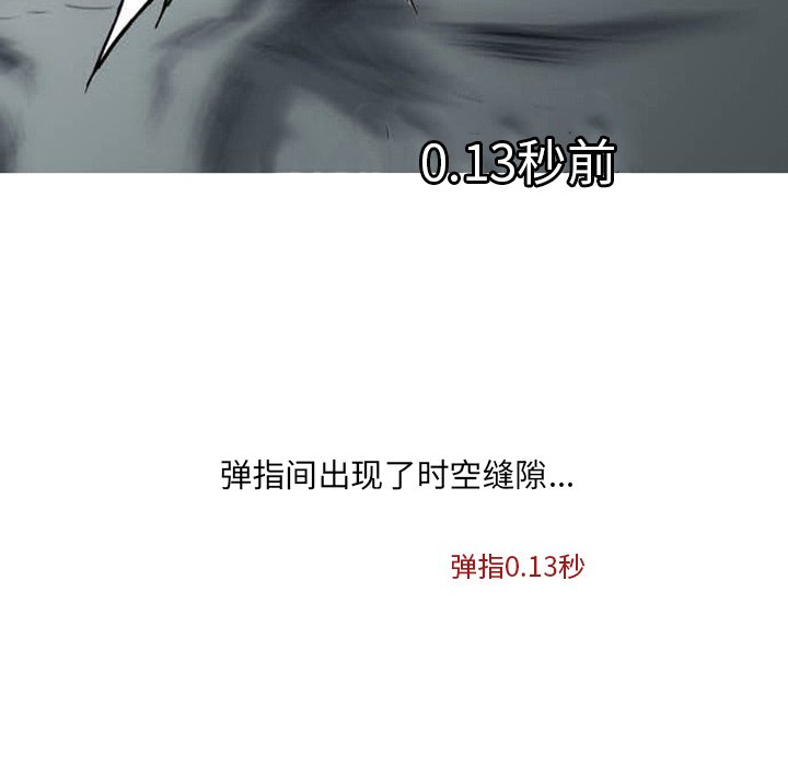 第3話 - 第208张