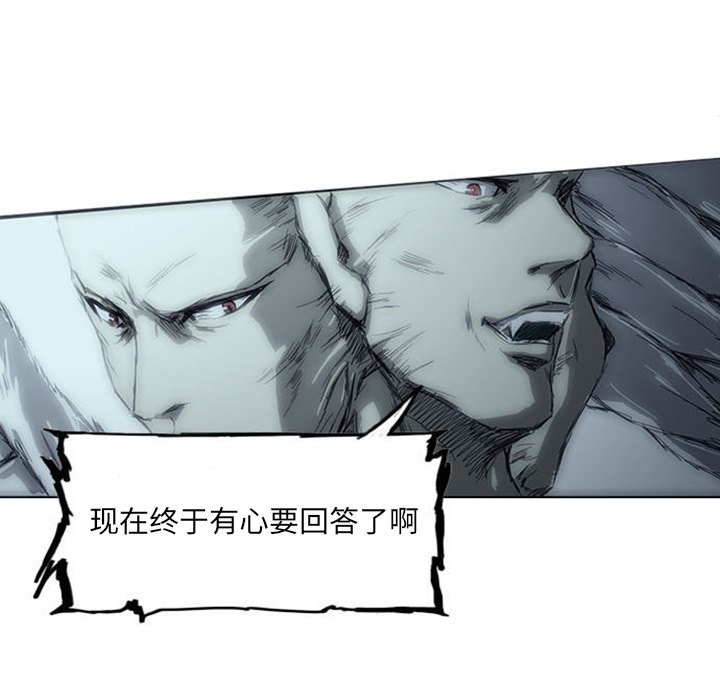 第3話 - 第21张