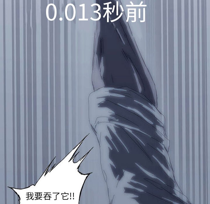 第3話 - 第214张