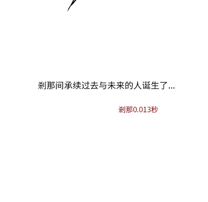 第3話 - 第216张