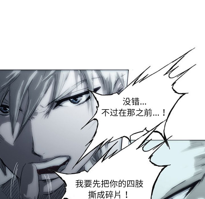 第3話 - 第22张