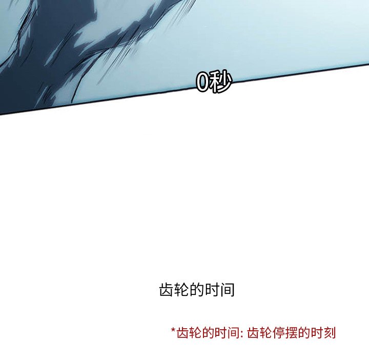 第3話 - 第225张