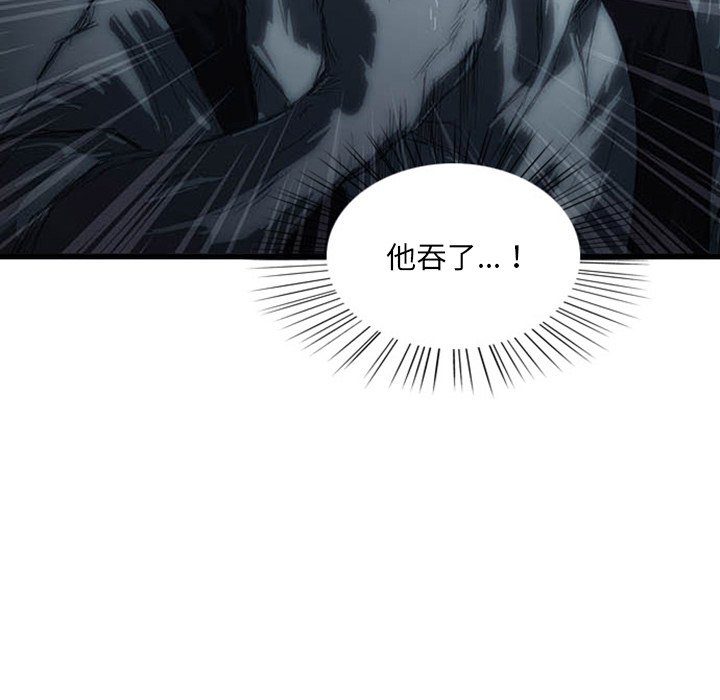 第3話 - 第232张