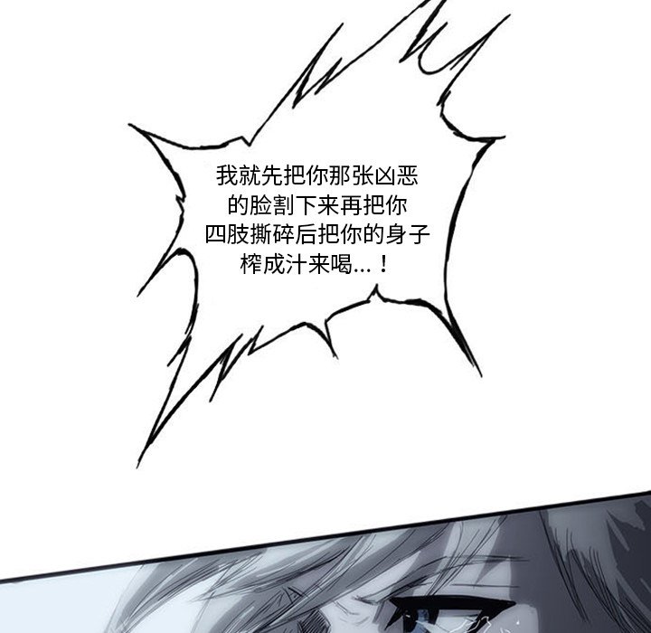第3話 - 第24张