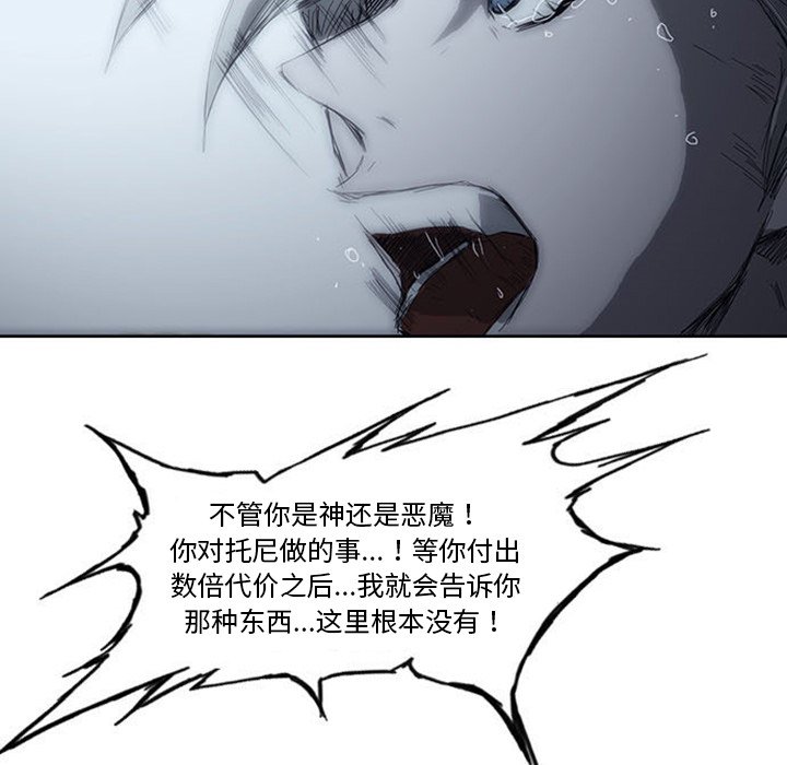 第3話 - 第25张