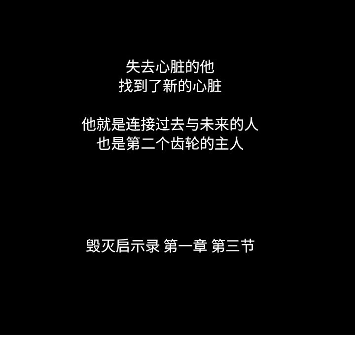 第3話 - 第250张