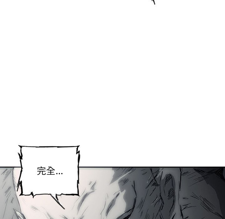 第3話 - 第26张