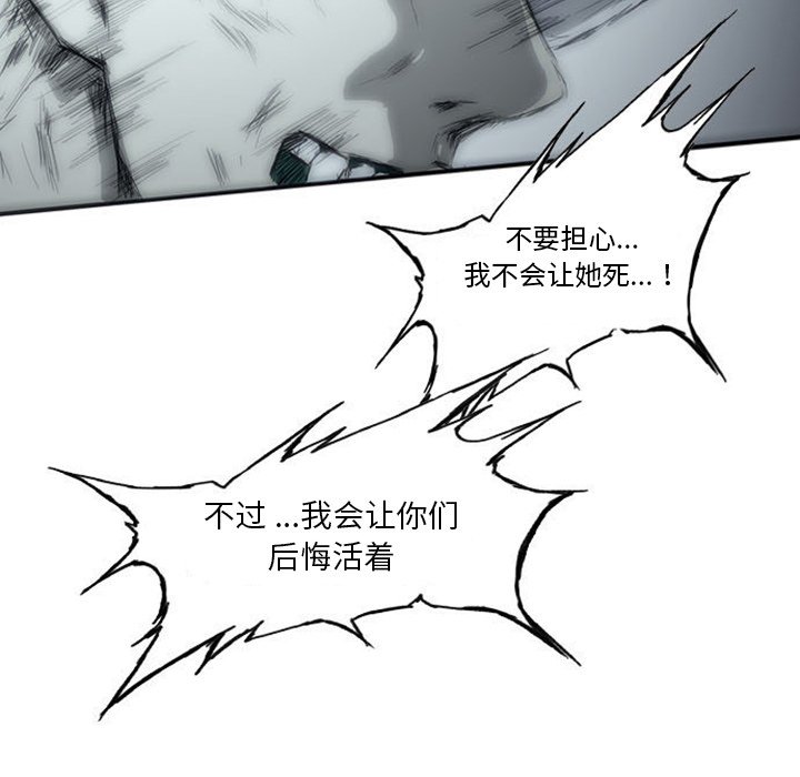第3話 - 第30张
