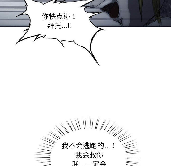 第3話 - 第32张