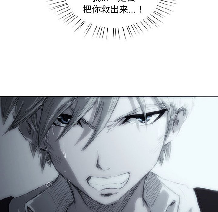 第3話 - 第33张