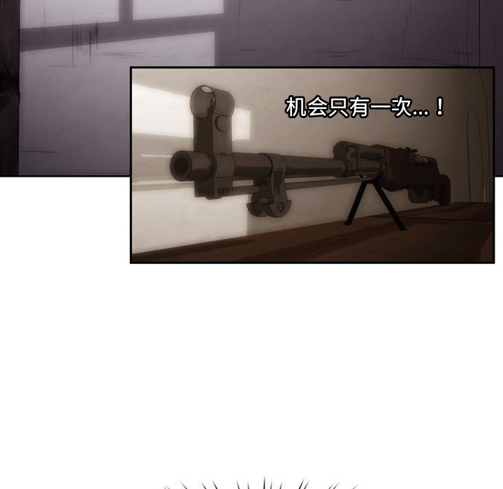 第3話 - 第35张