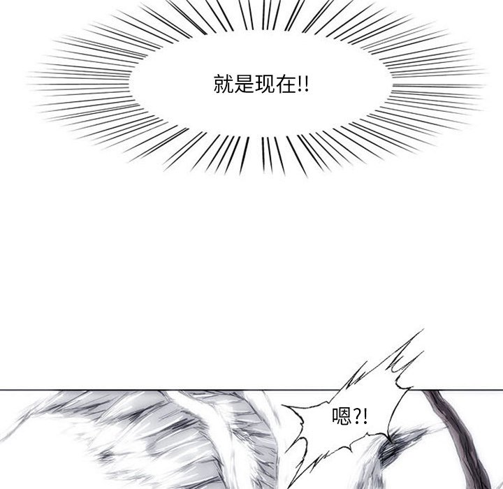 第3話 - 第36张