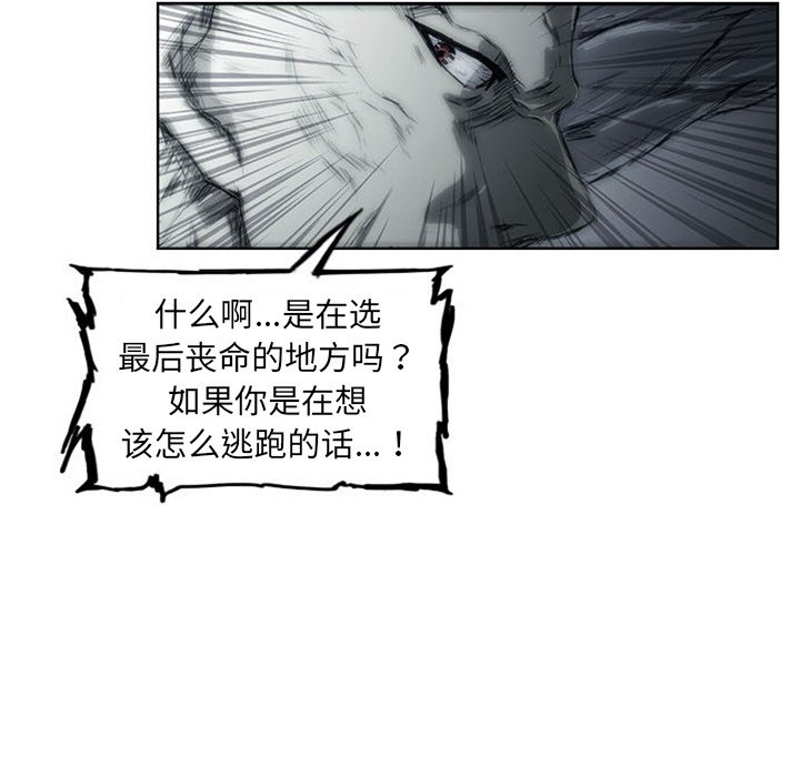 第3話 - 第39张