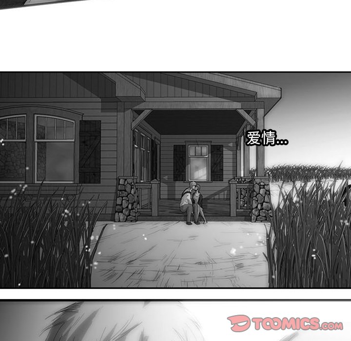 第3話 - 第4张