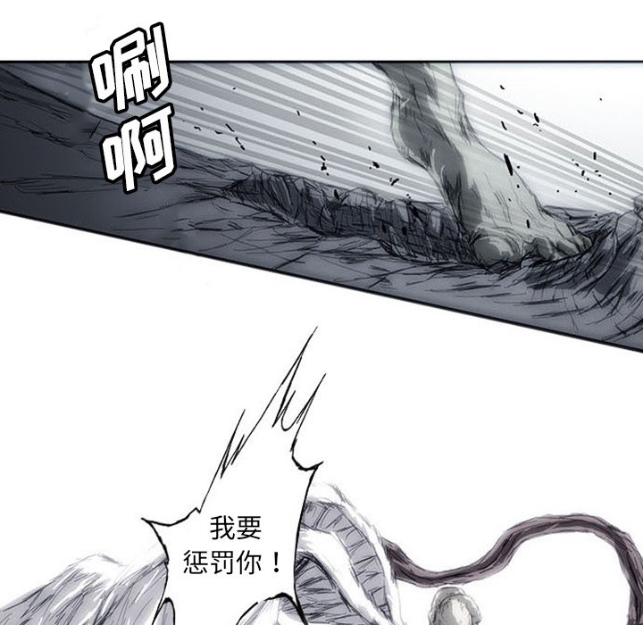 第3話 - 第40张