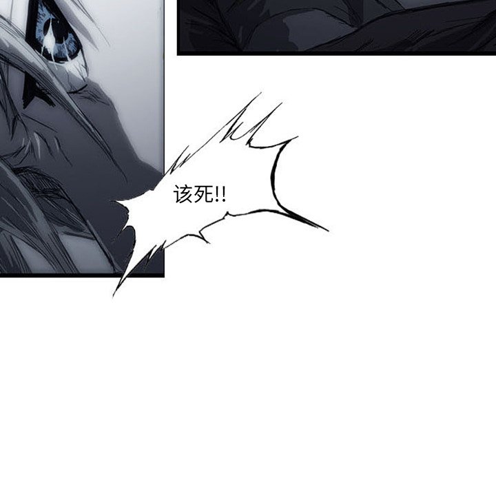第3話 - 第43张