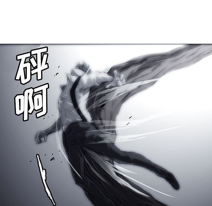 第3話 - 第44张