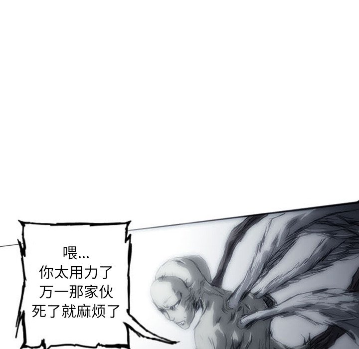 第3話 - 第48张