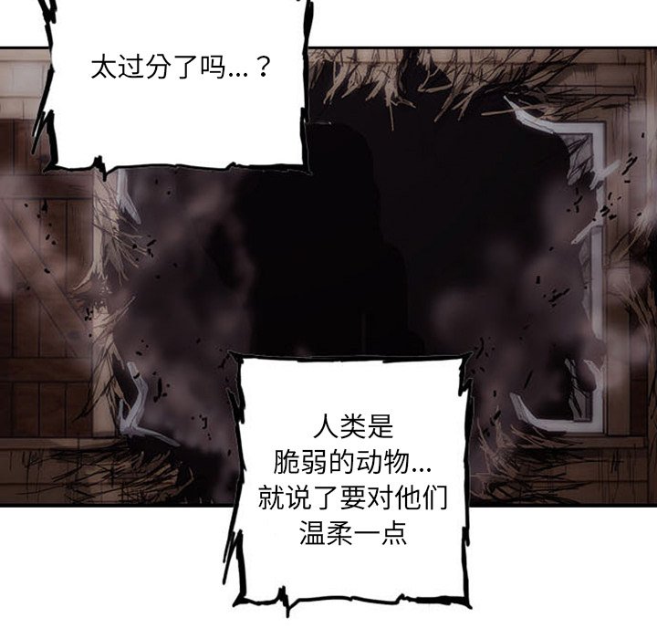 第3話 - 第50张