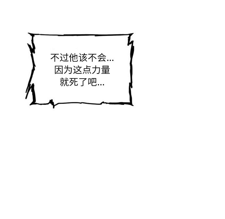 第3話 - 第51张