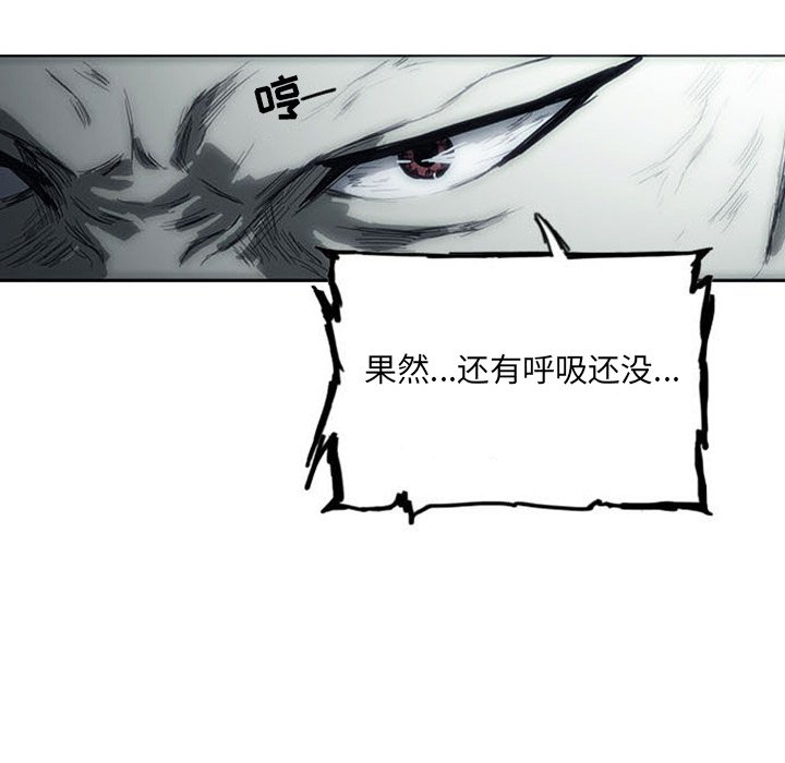 第3話 - 第52张