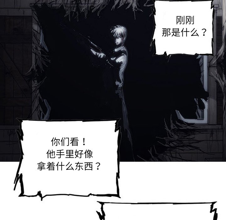 第3話 - 第58张