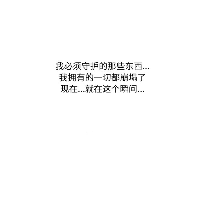 第3話 - 第6张