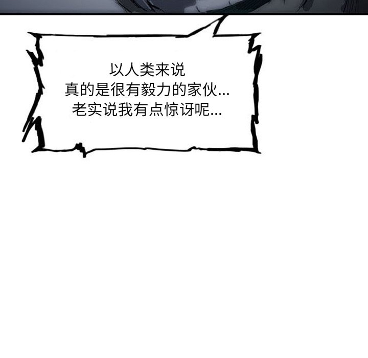 第3話 - 第60张