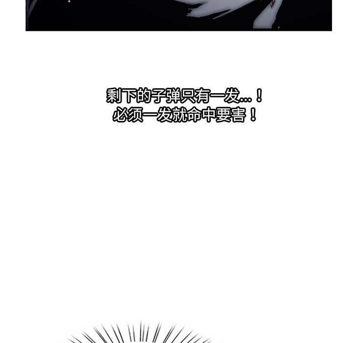 第3話 - 第62张