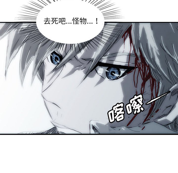 第3話 - 第63张