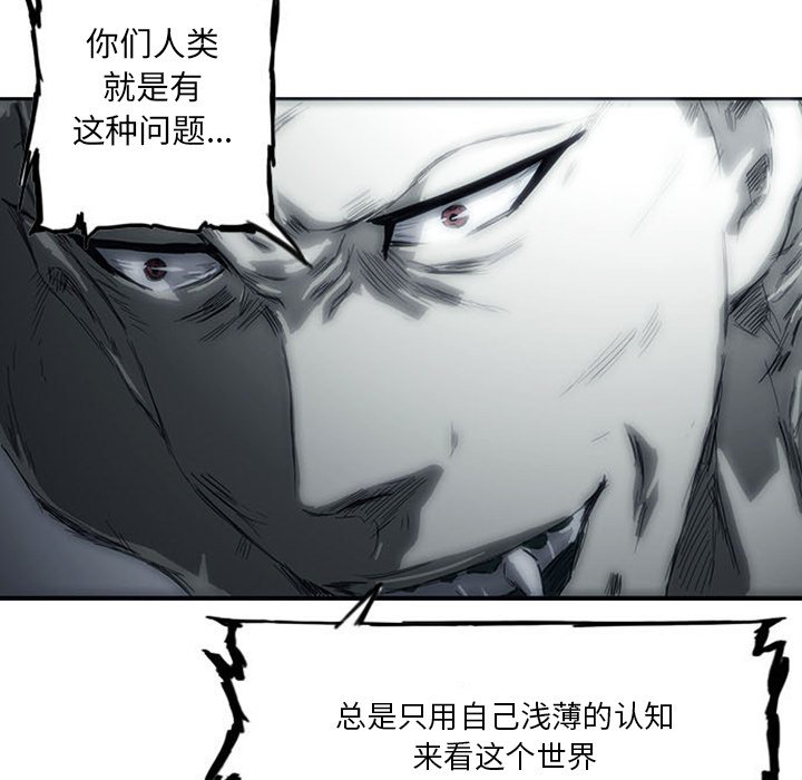第3話 - 第77张