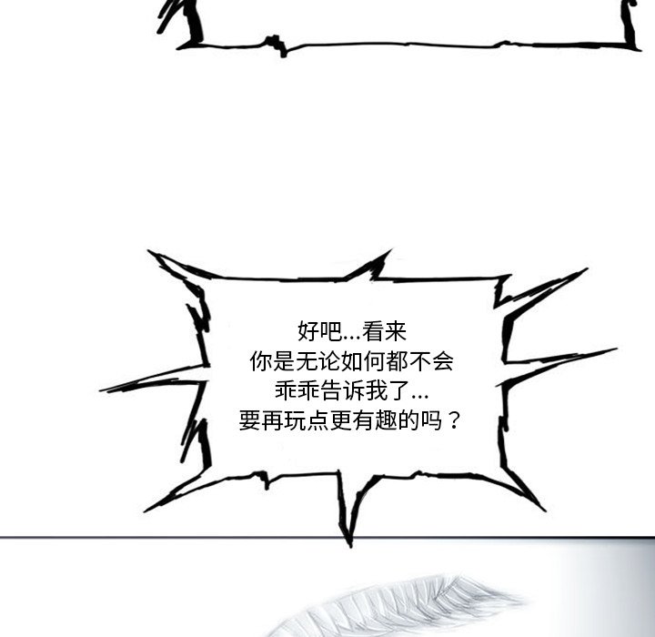 第3話 - 第78张