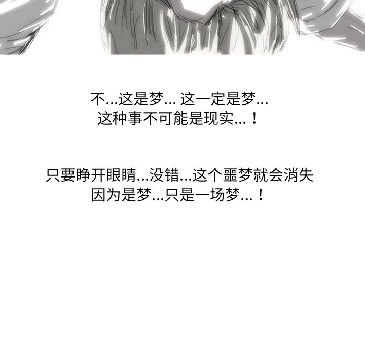 第3話 - 第8张