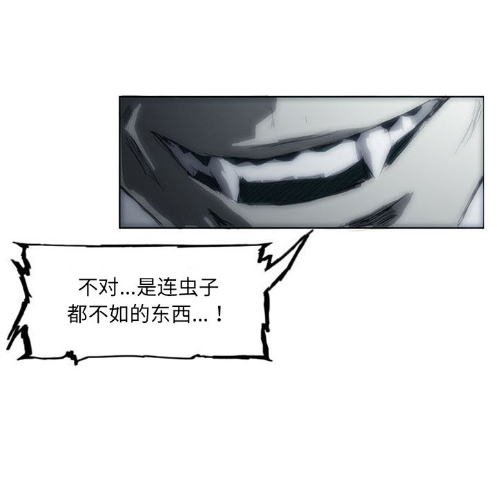 第3話 - 第85张