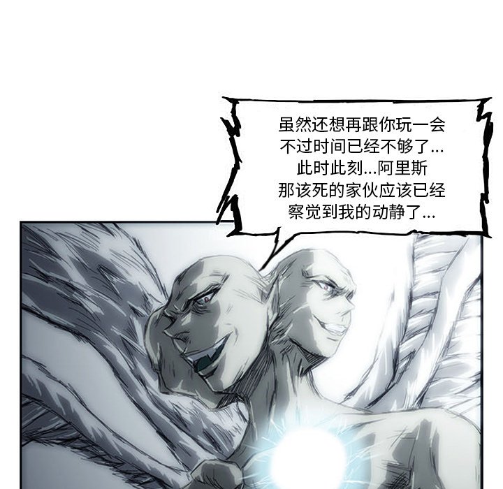 第3話 - 第86张