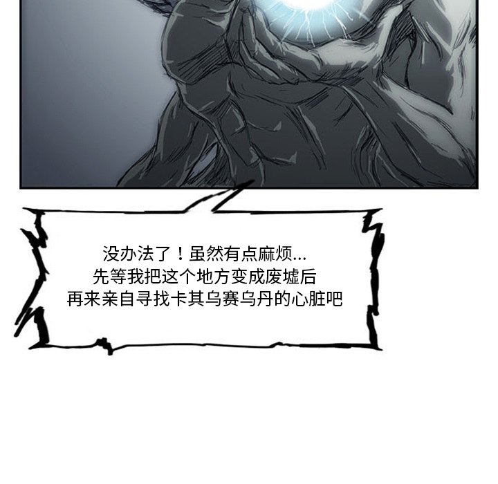 第3話 - 第87张
