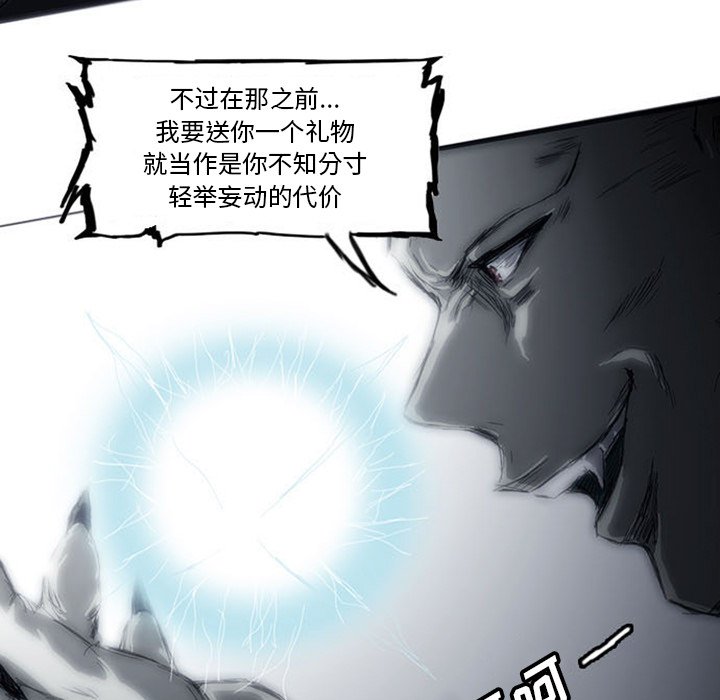 第3話 - 第89张