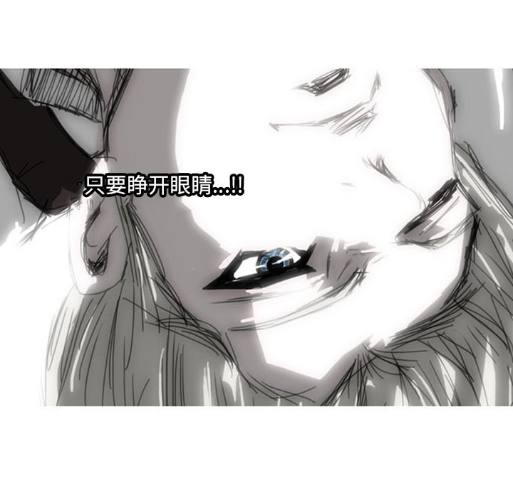 第3話 - 第9张