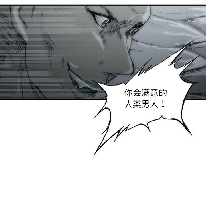 第3話 - 第91张