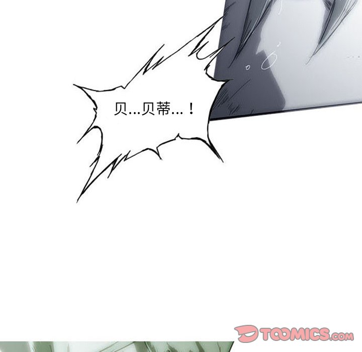 第3話 - 第94张