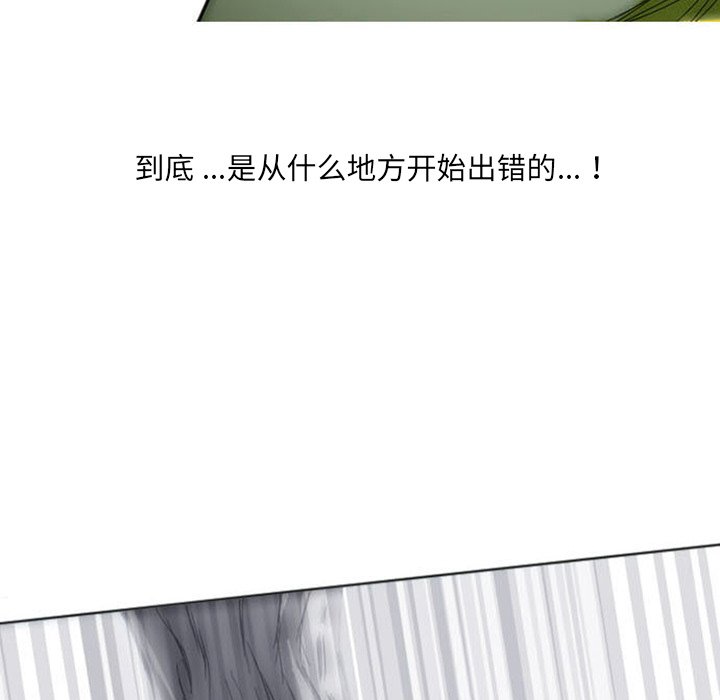 第3話 - 第96张