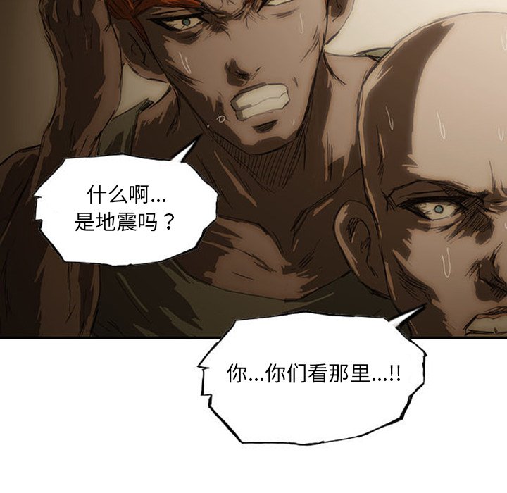第4話 - 第10张