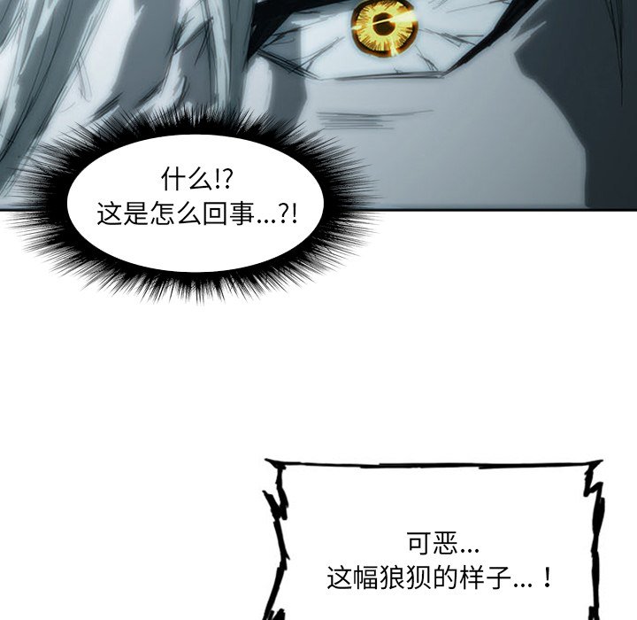 第4話 - 第105张