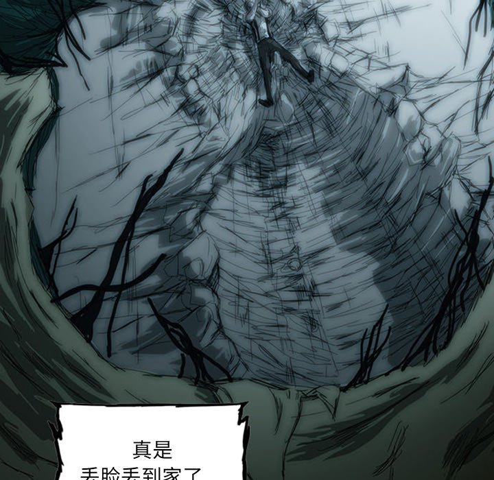 第4話 - 第109张