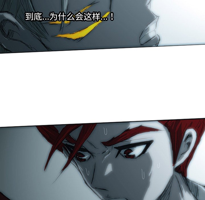 第4話 - 第113张