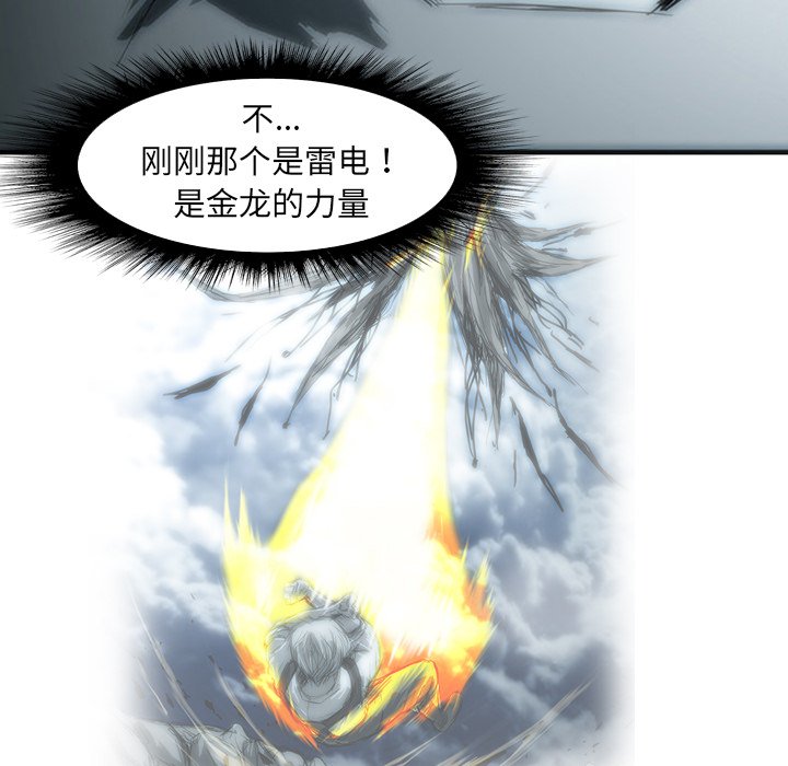 第4話 - 第115张