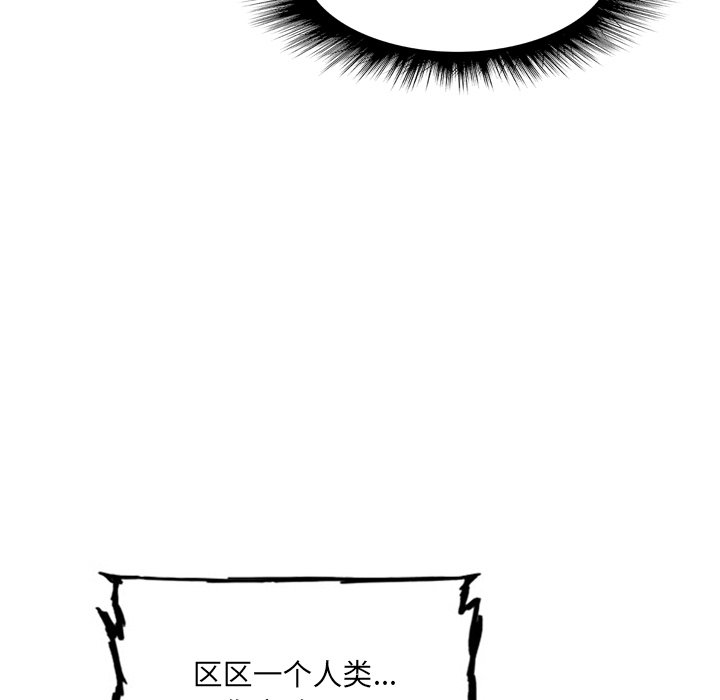 第4話 - 第117张