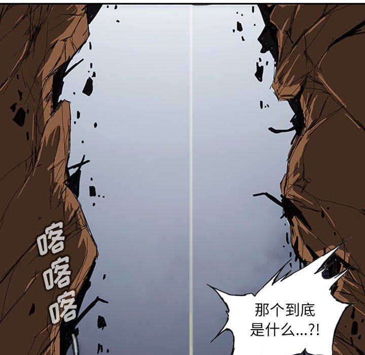 第4話 - 第12张