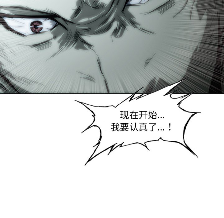 第4話 - 第120张
